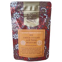 Смесь специй для рыбы молотые (Fish masala powder), 30 гр, Золото Индии